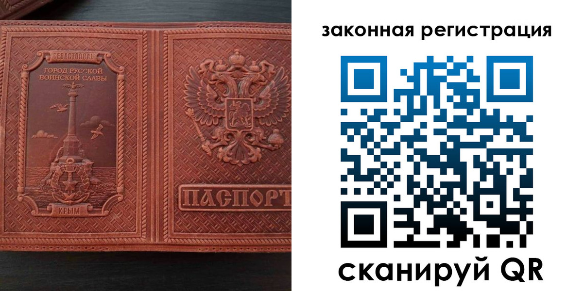 пропишу в квартире в Рязанской области