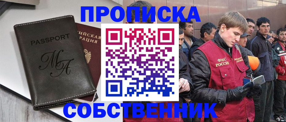 временная регистрация адрес в Рязанской области