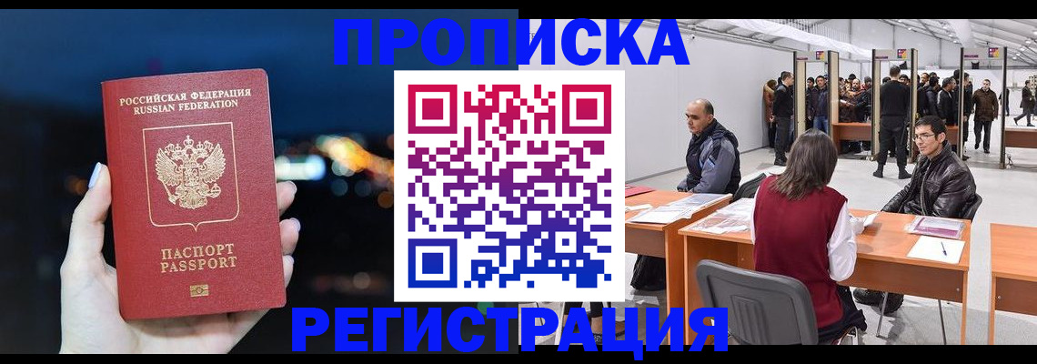 пропишу в квартире в Рязанской области